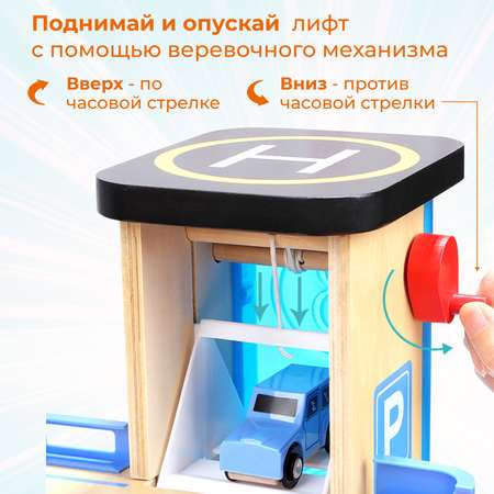 Парковка TOPBRIGHT
