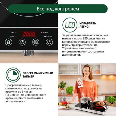 Плитка электрическая MARTA MT-4213 черный жемчуг