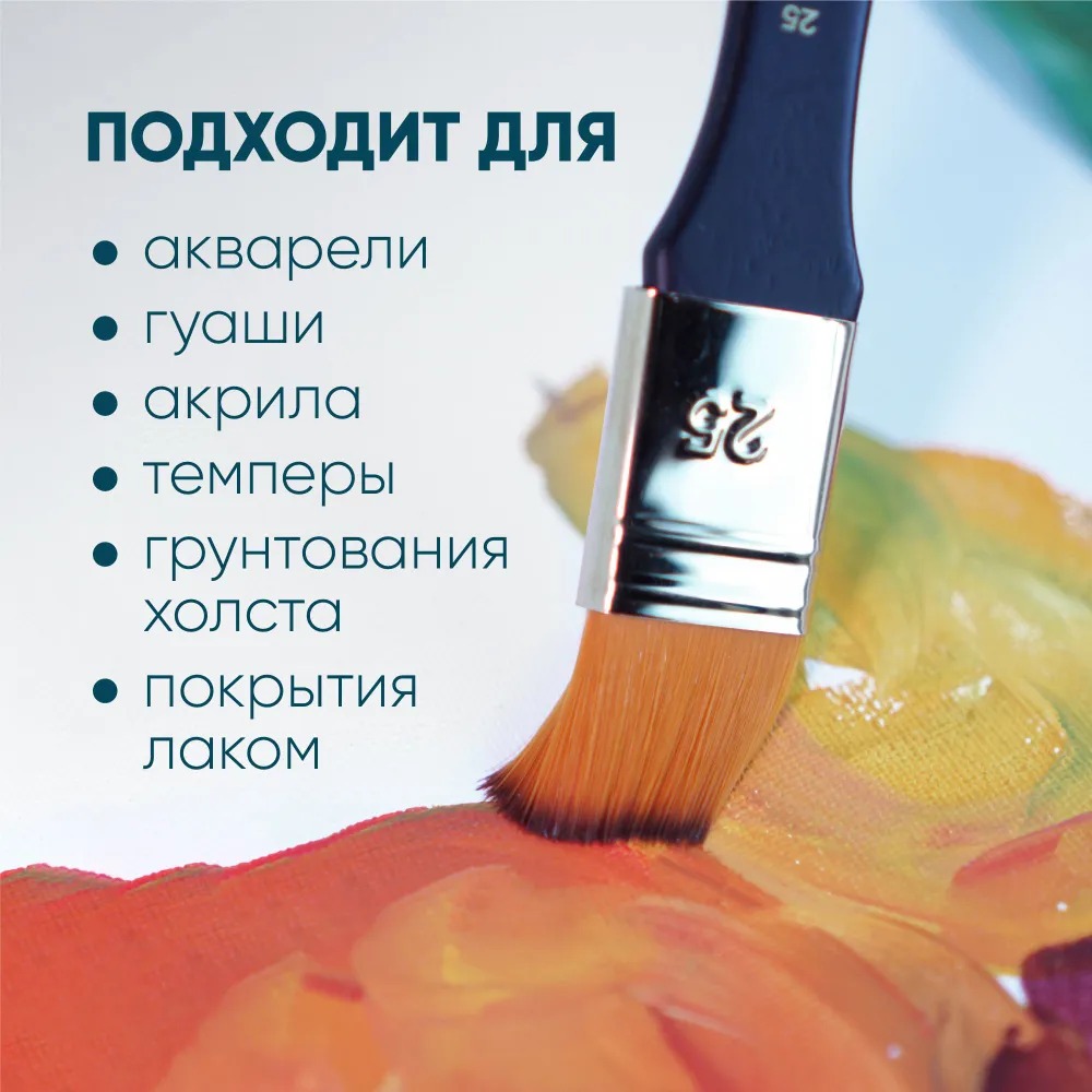Кисть Gamma_ 1 шт. (синтетика) - фото 8