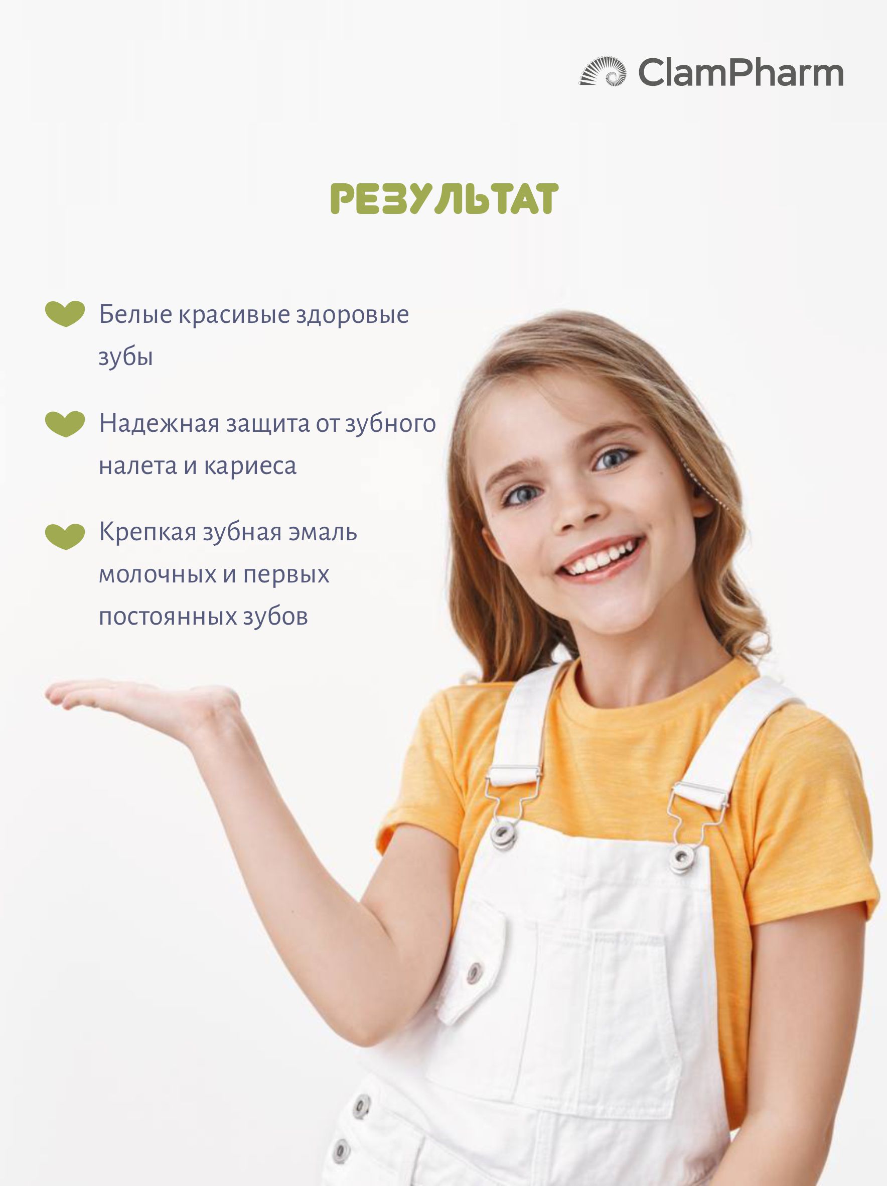 Зубная паста Анянь baby - фото 7