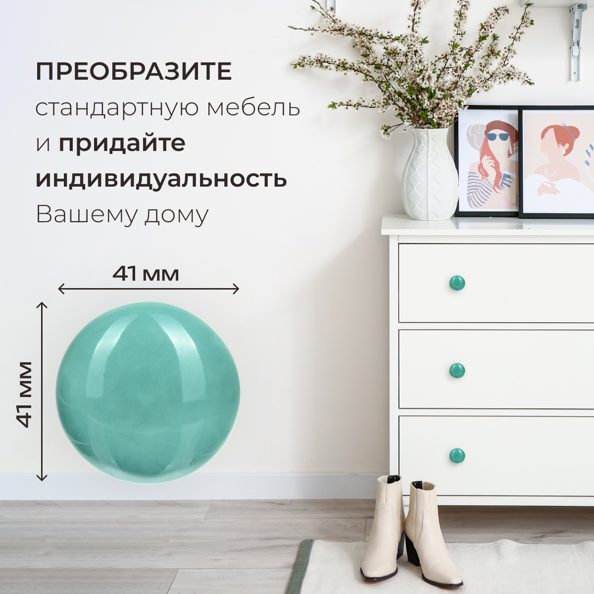 Классика Blumen Haus Ручка для мебели - фото 3
