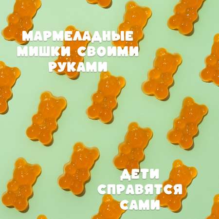 Набор кондитерский ОчУмелые Ручки Шоколадная пицца и Мармеладные мишки 2 шт