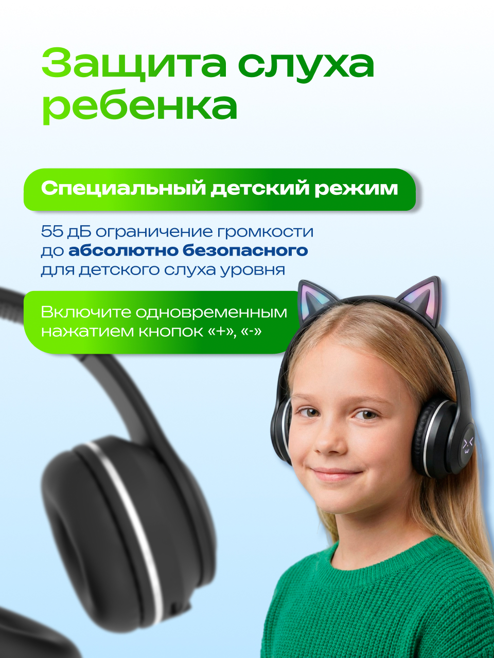 Наушники накладные More Choice Black - фото 5