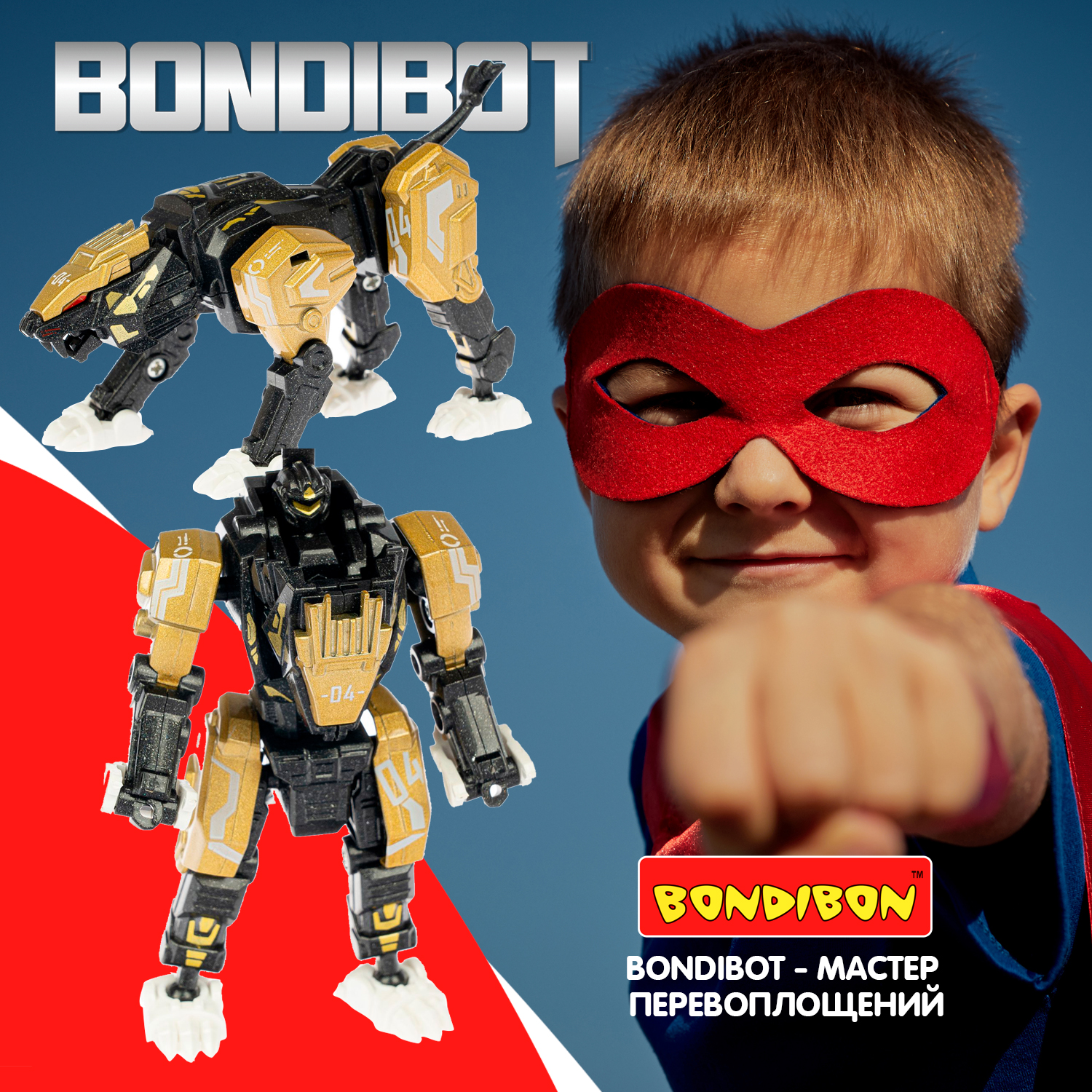 Фигурка Bondibon трансформер Робот Животное 2в1 - фото 11