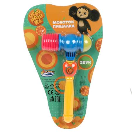 Игрушка Играем вместе погремушка