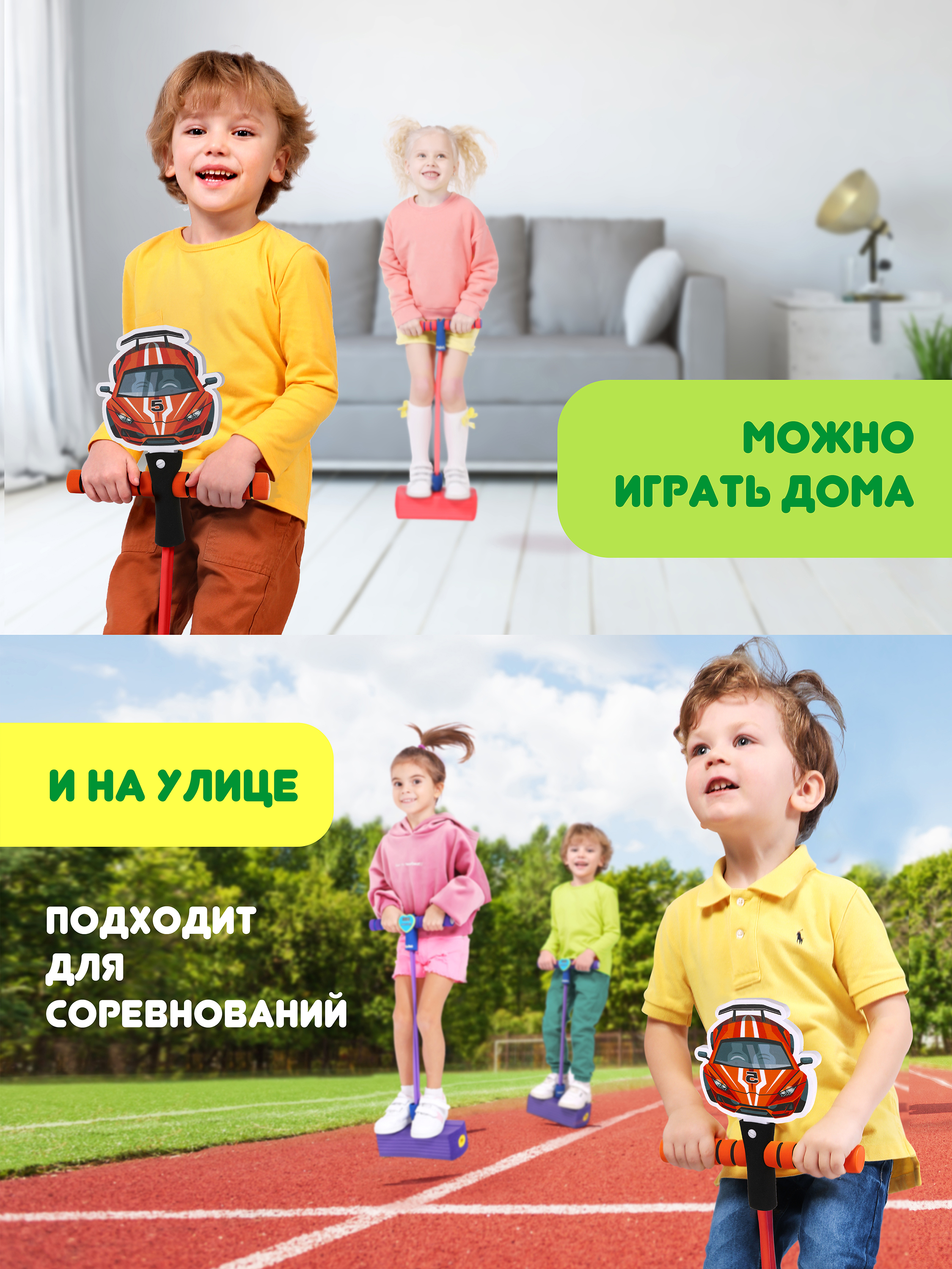 Прыгун Moby kids - фото 5