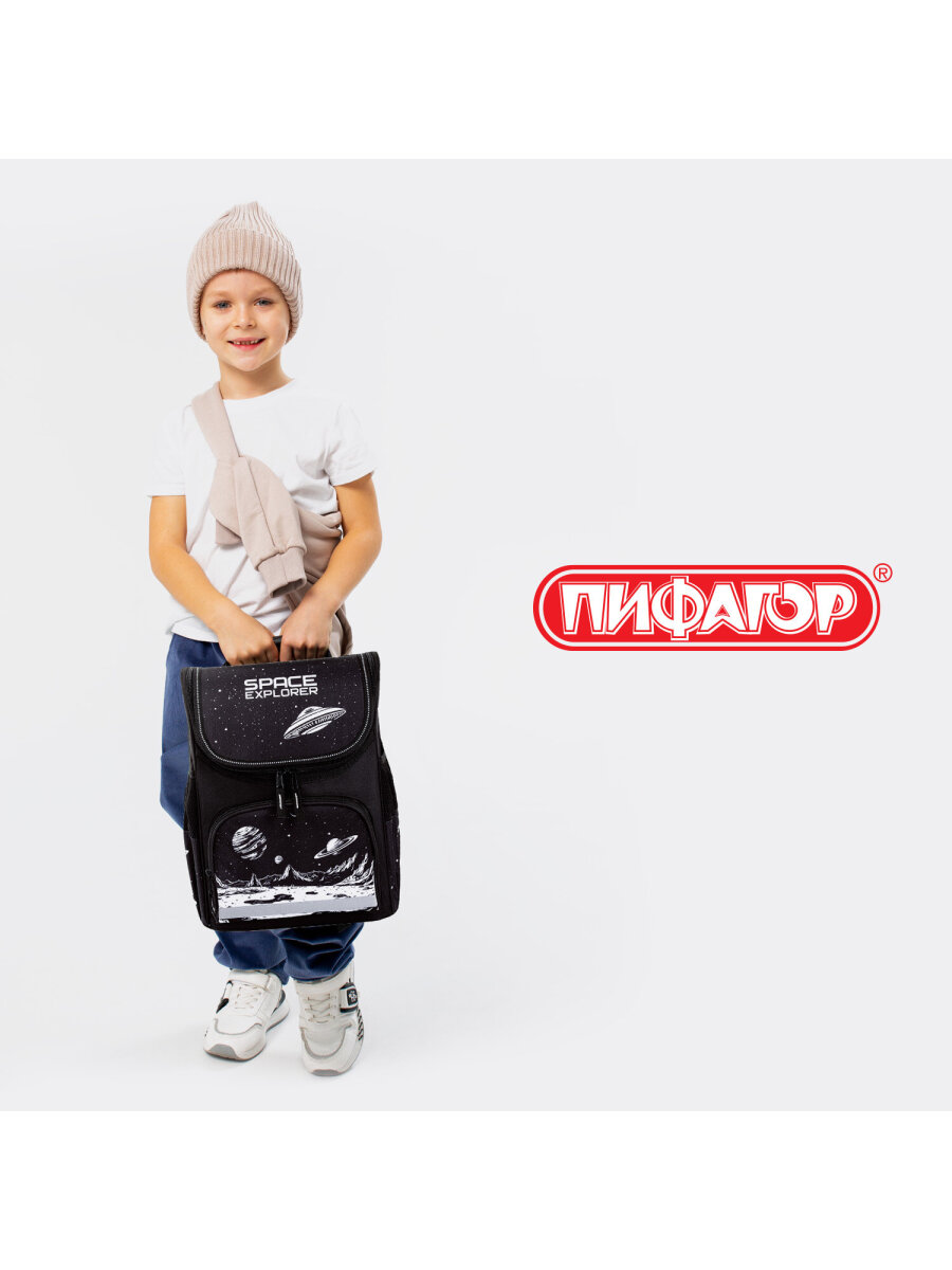 Рюкзак Пифагор - фото 13