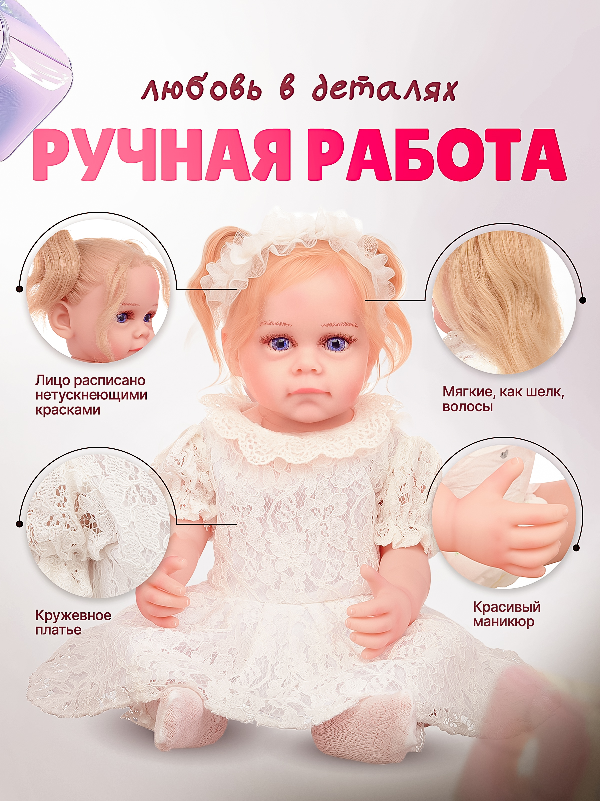 Кукла пупс SHARKTOYS Реборн младенец Соня высота 55 см 21700010 - фото 3