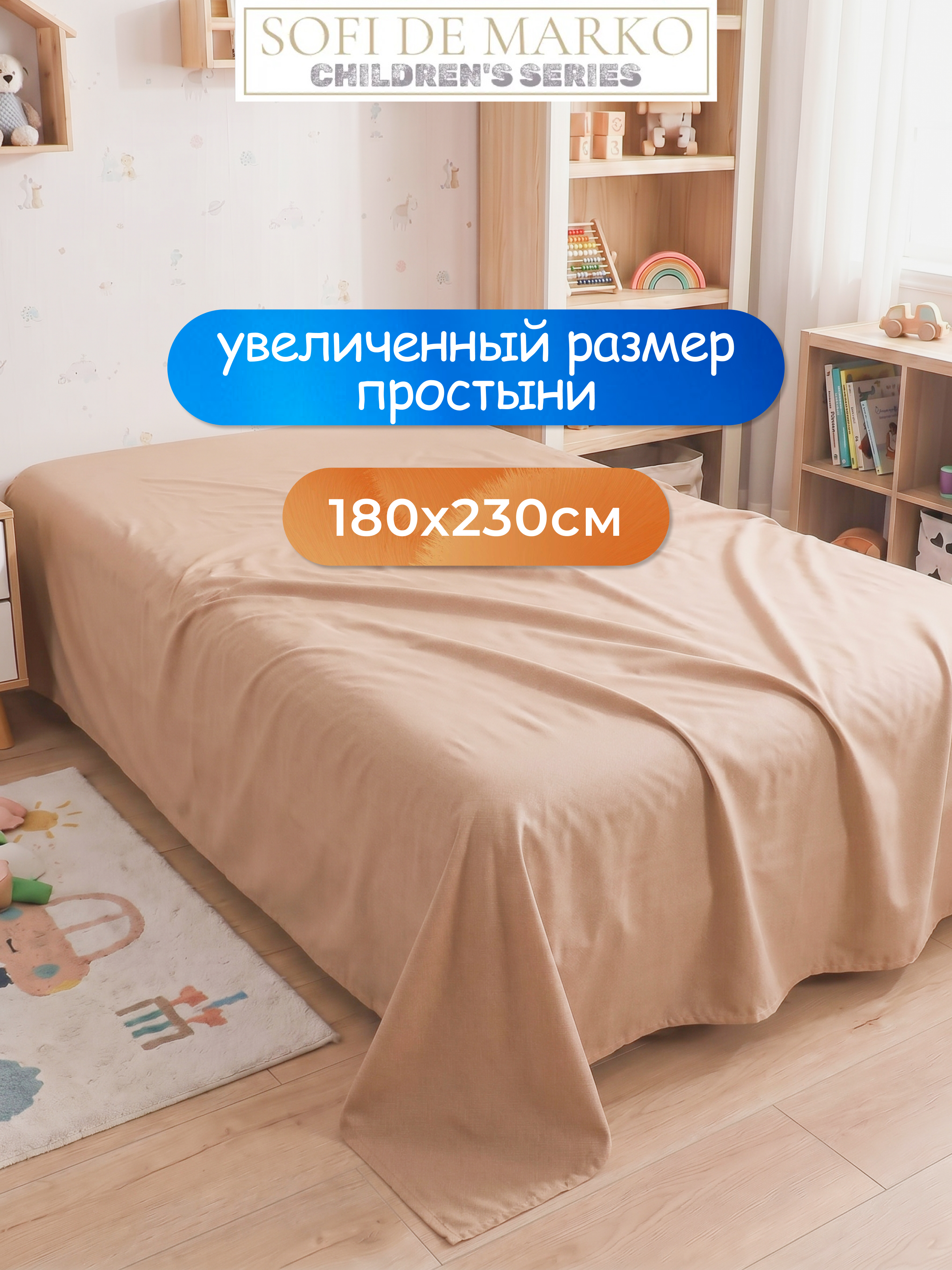 Комплект постельного белья Sofi de Marko Такса полутораспальный 3 предм. - фото 6