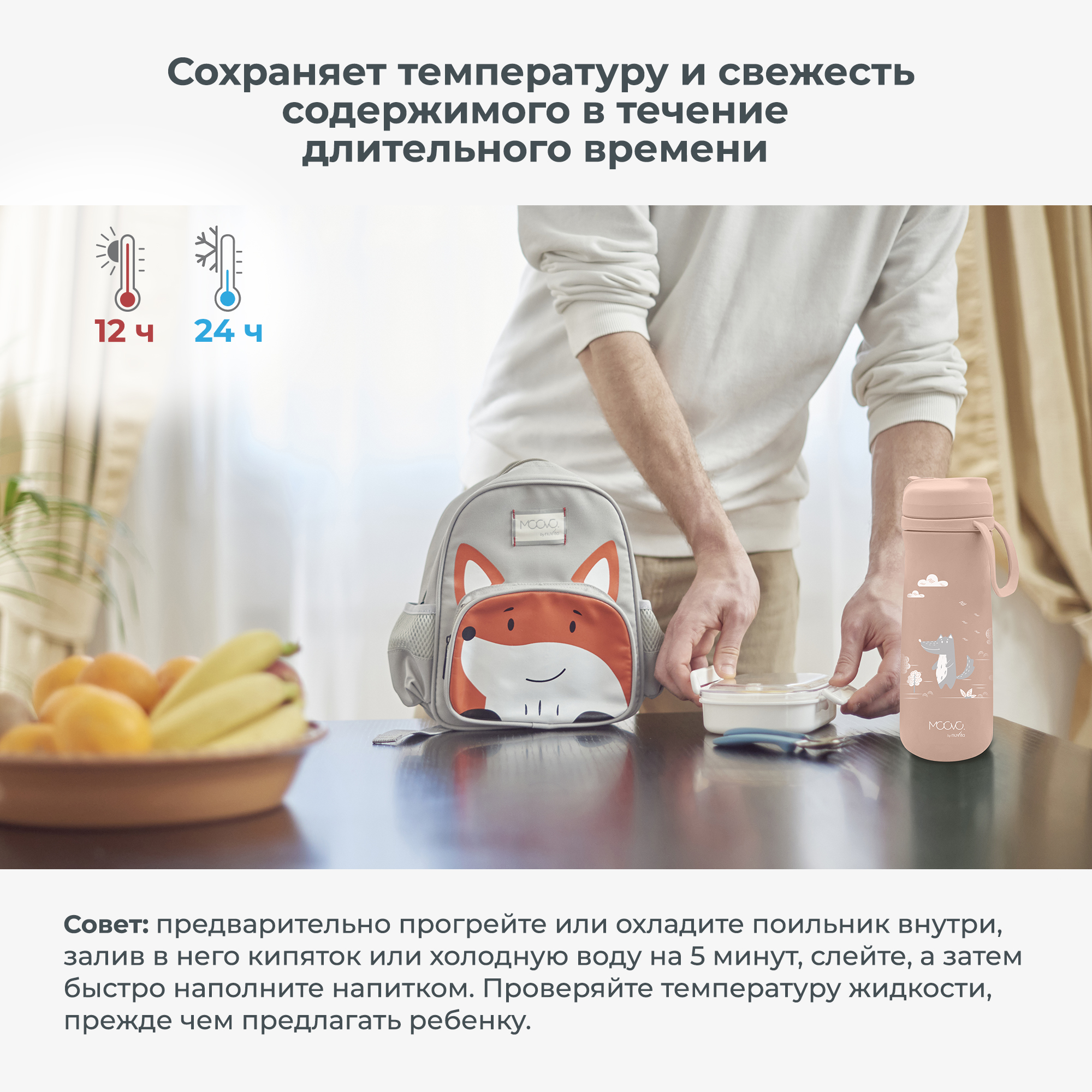 Термос-поильник детский Nuvita с мягким носиком 500 мл розовый - фото 5