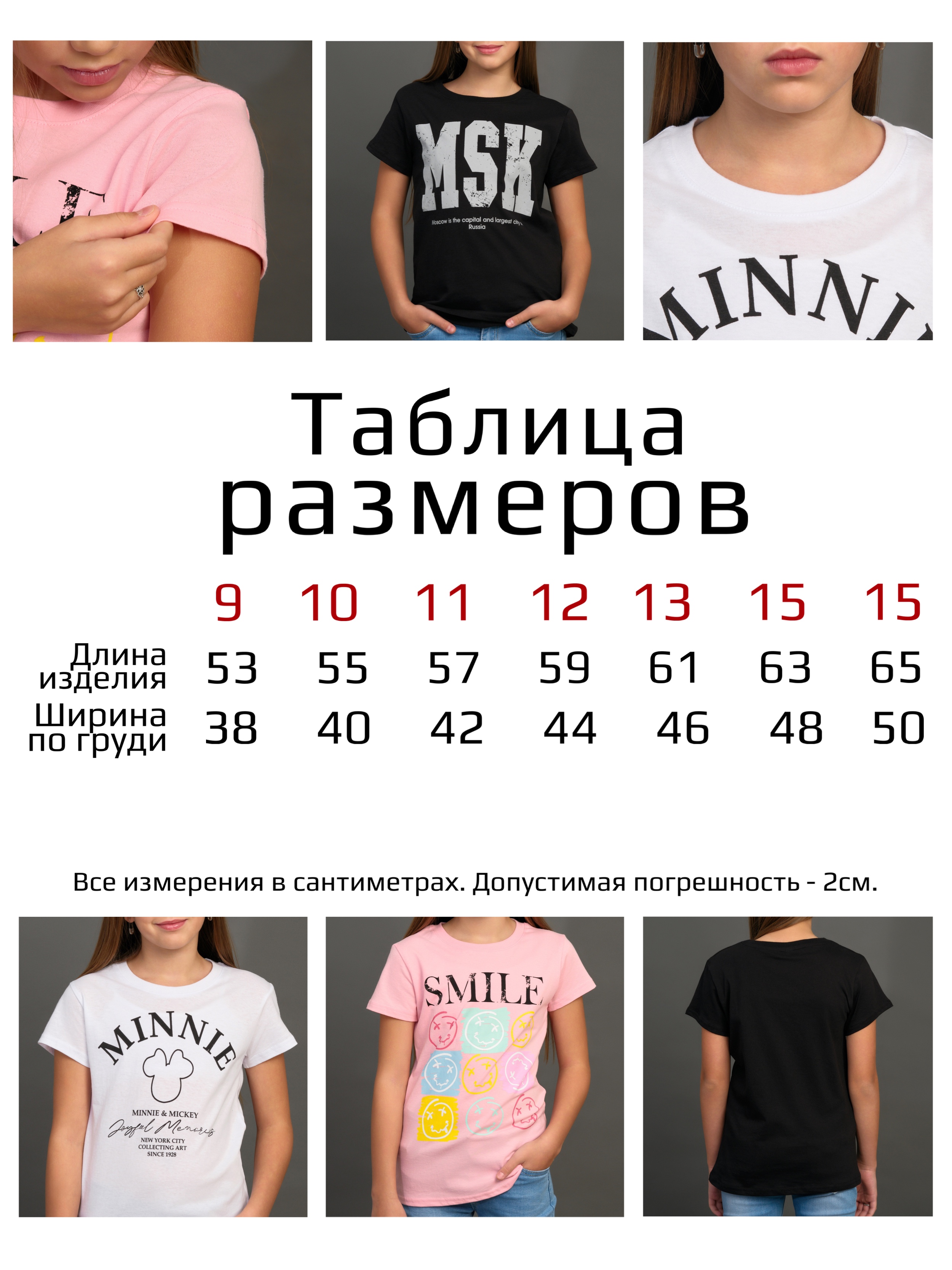 Футболка 3 шт T-SOD DTS1676_3/микс_1 - фото 4