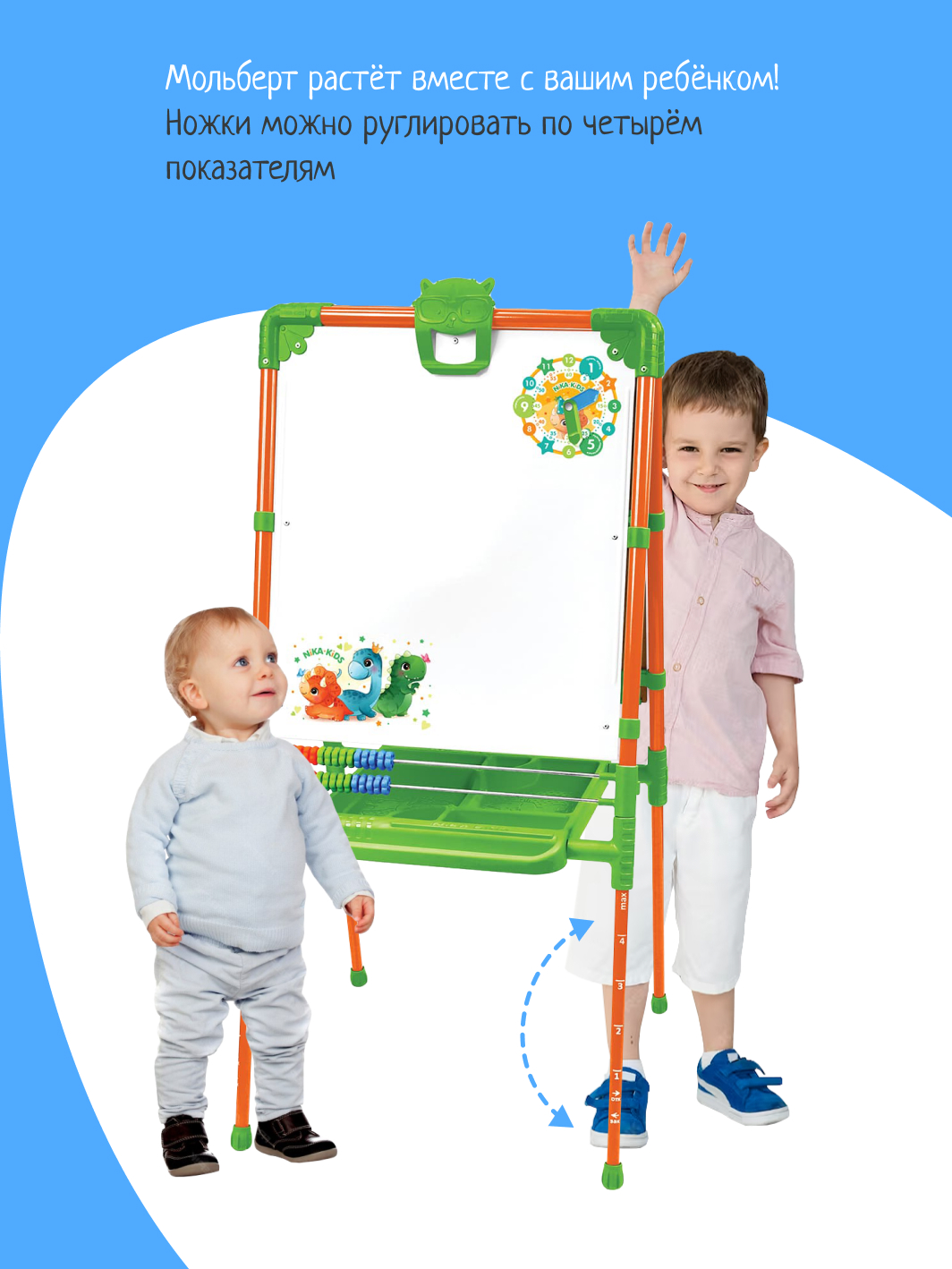 Магнитно-грифельная доска NiKA kids - фото 3