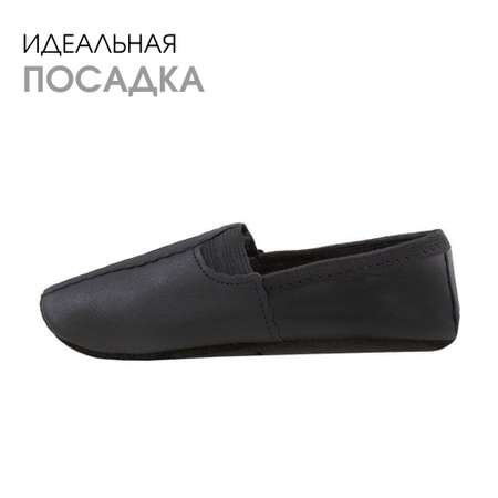 Чешки BEST.A