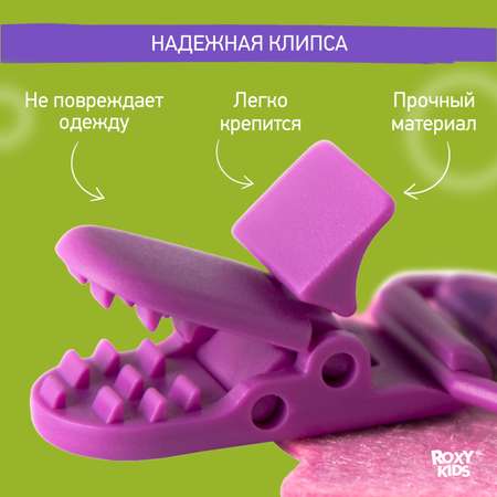 Клипса для пустышки ROXY-KIDS