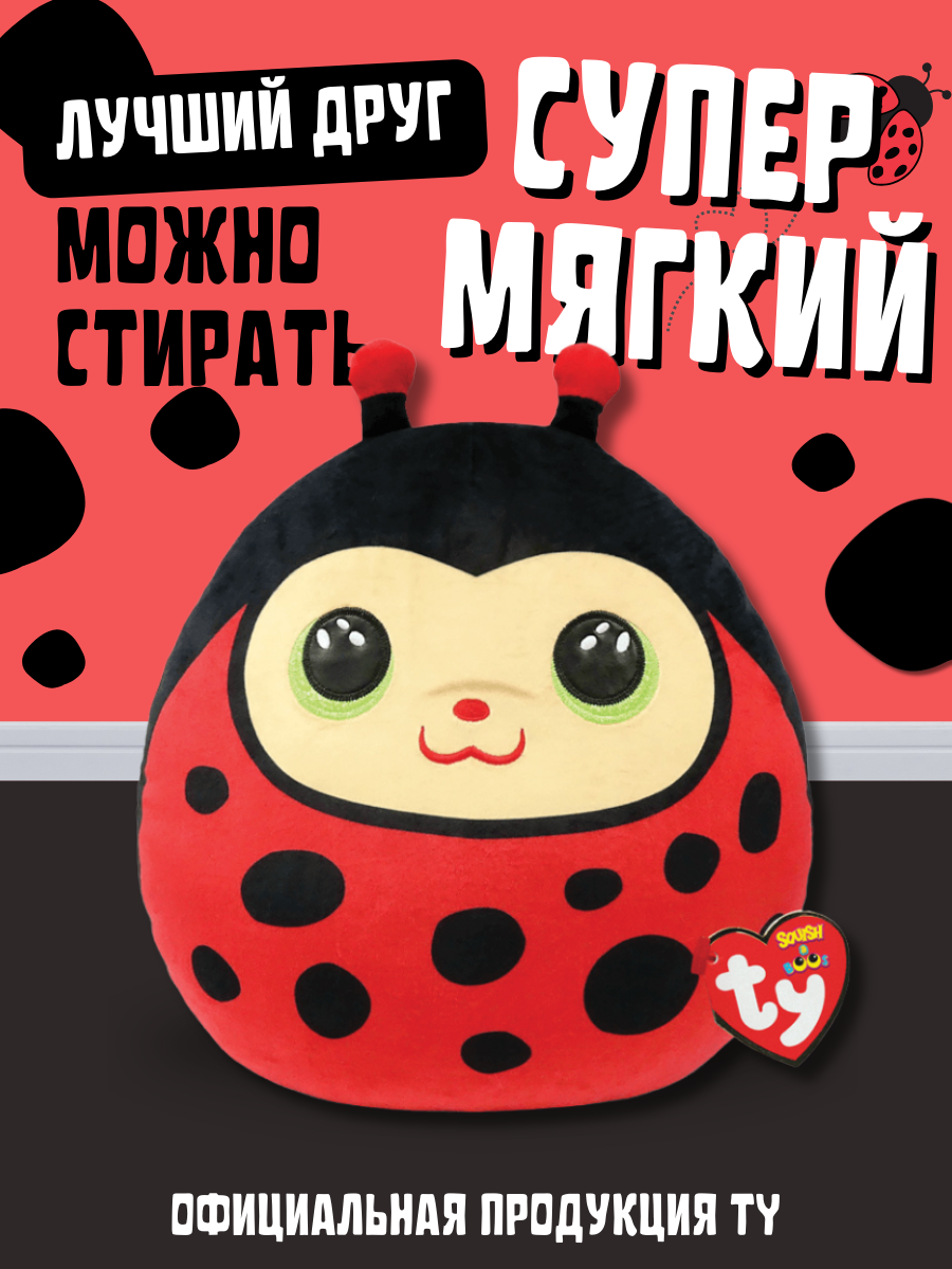 Мягкая игрушка-сквиш TY Иззи божья коровка - фото 2