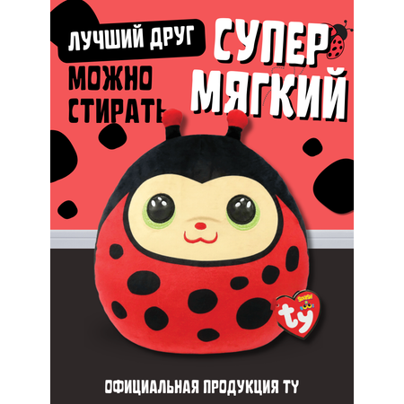Мягкая игрушка-сквиш TY Иззи божья коровка