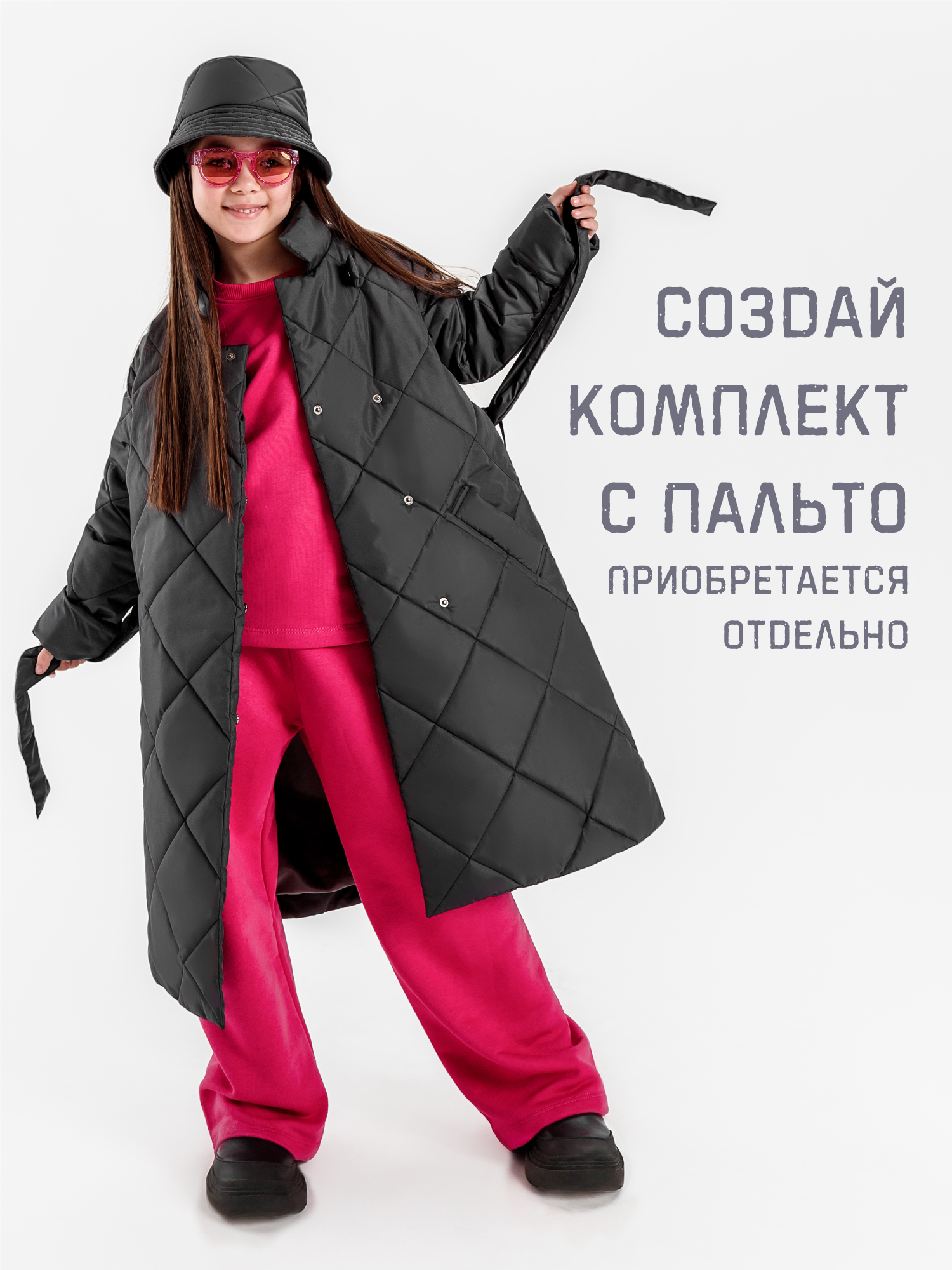 Панама Amarobaby AB-OD22-TRENDY16/10 - фото 5