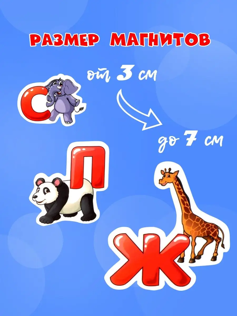 Настольная игра AXLER магниты для малышей - фото 6