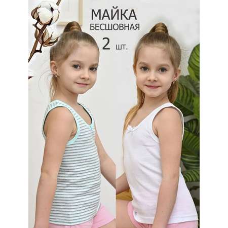 Майка 2 шт SoloWay