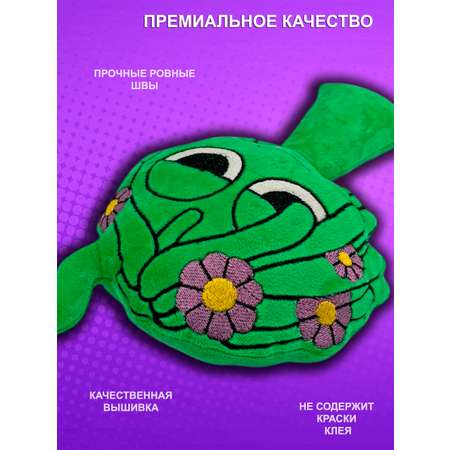 Игрушка мягкая NEVADA 28 см