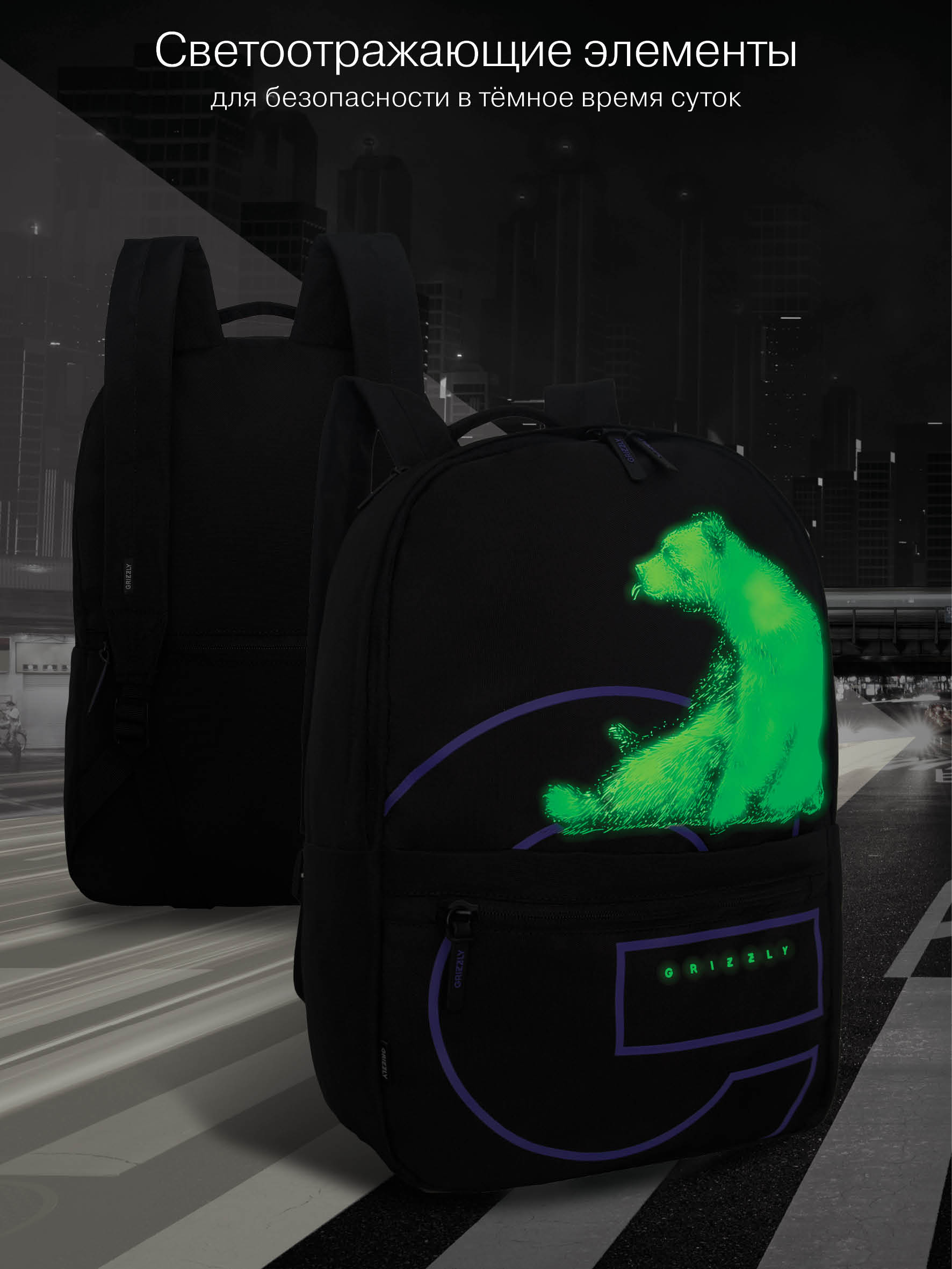 Рюкзак Grizzly мужской - фото 9