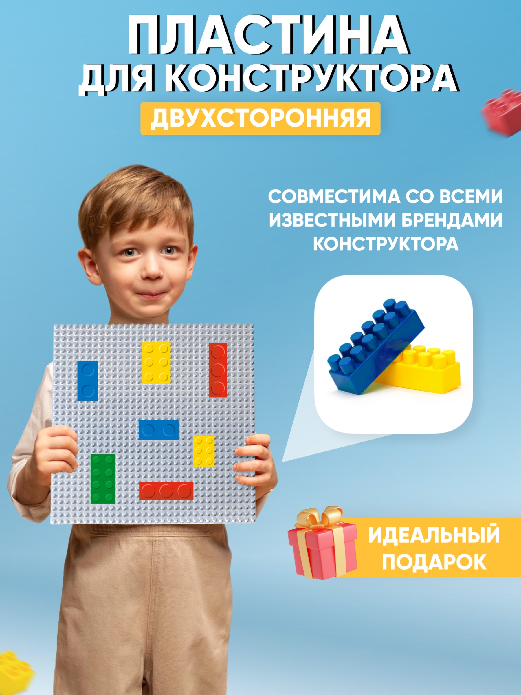 Конструктор Donty-Tonty - фото 2