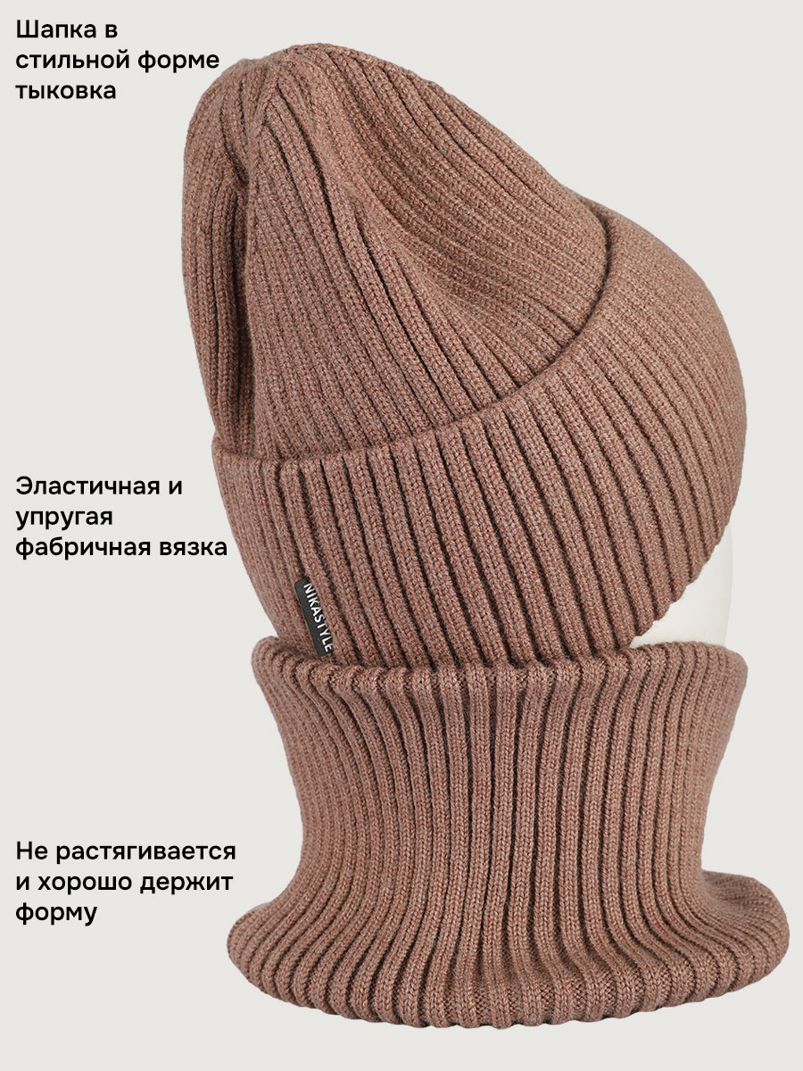 Комплект NIKASTYLE 12з16525 орех - фото 4