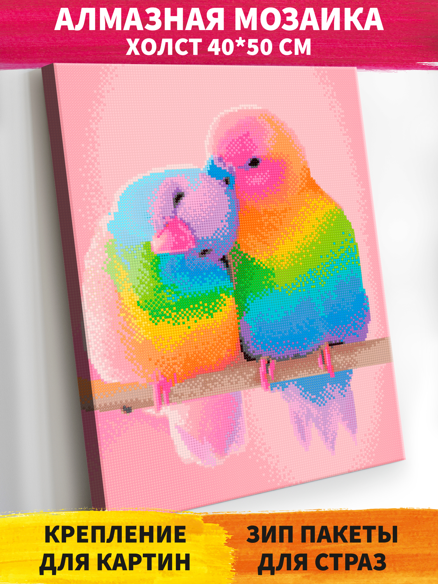 Алмазная мозаика Art on Canvas Нежные пташки в ассортименте - фото 1