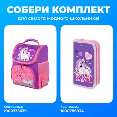 Пенал книжка Пифагор