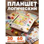 Настольная игра ON TIME