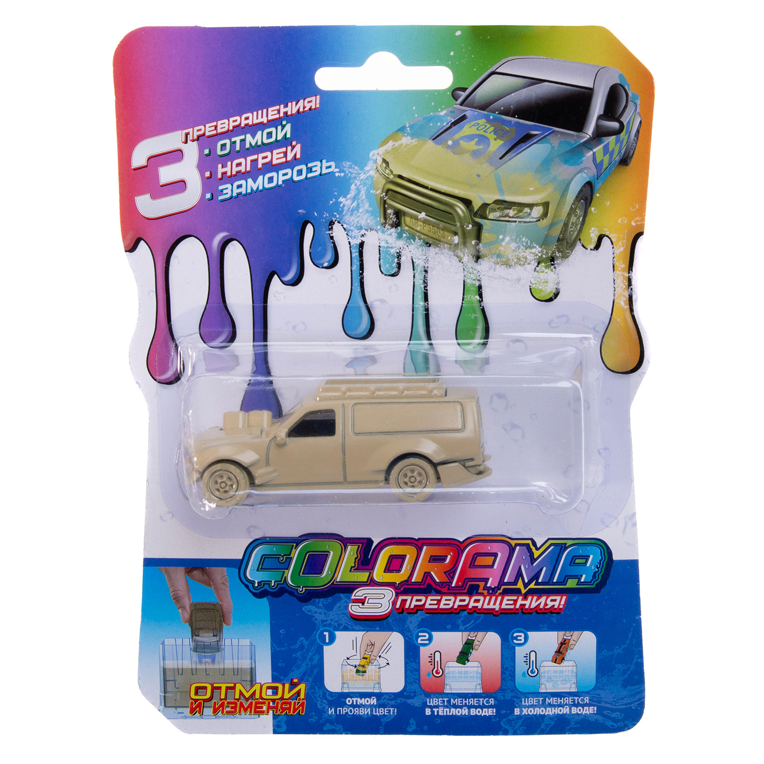 Автомобиль COLORAMA городская модель 4 YYL558078-4 - фото 5