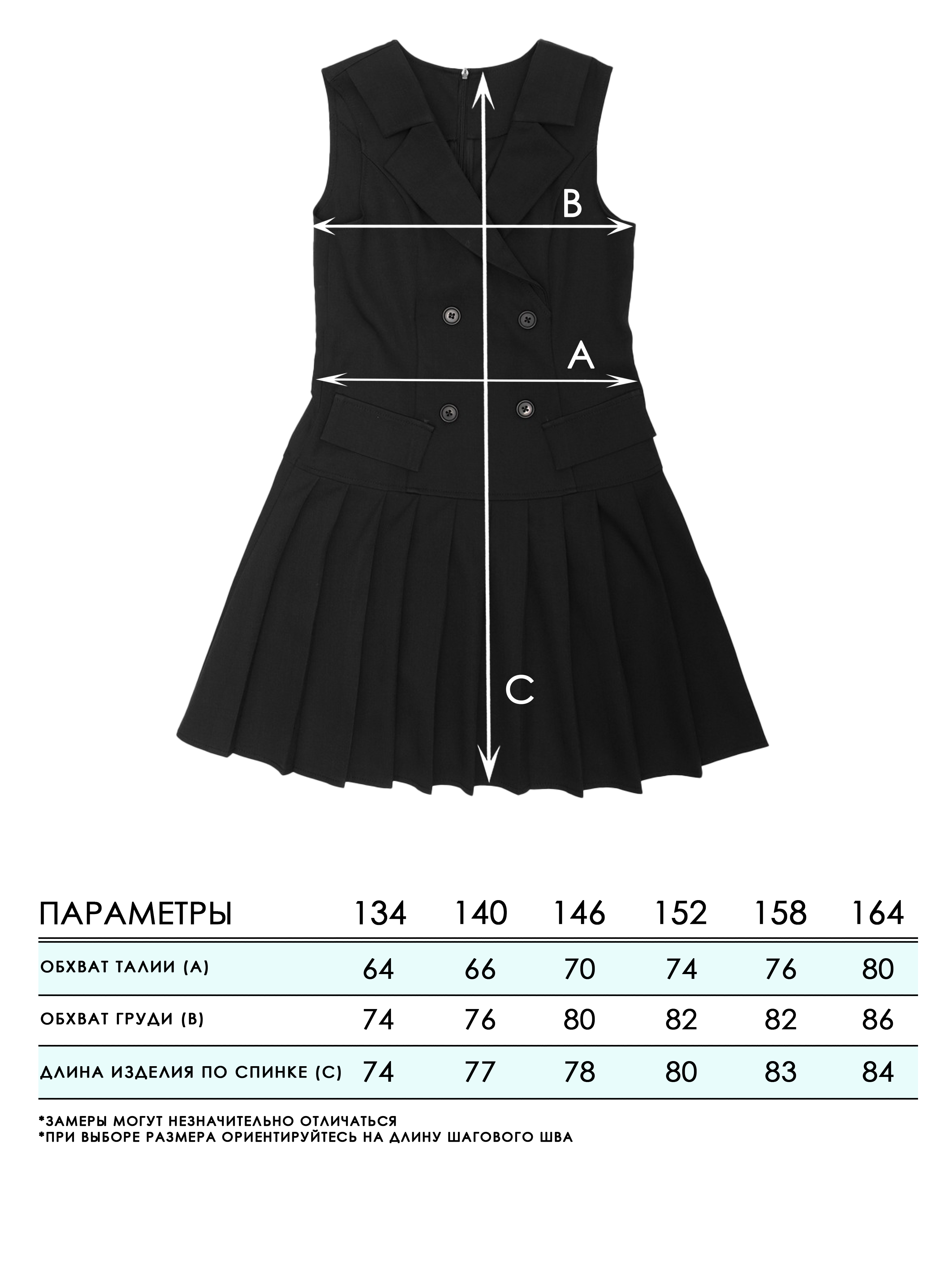 Сарафан СИНЯЯ МОДА W9802B-G39 - фото 5