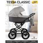 Коляска 2в1 JOVOLA Tessa Classic Tc 02 серый