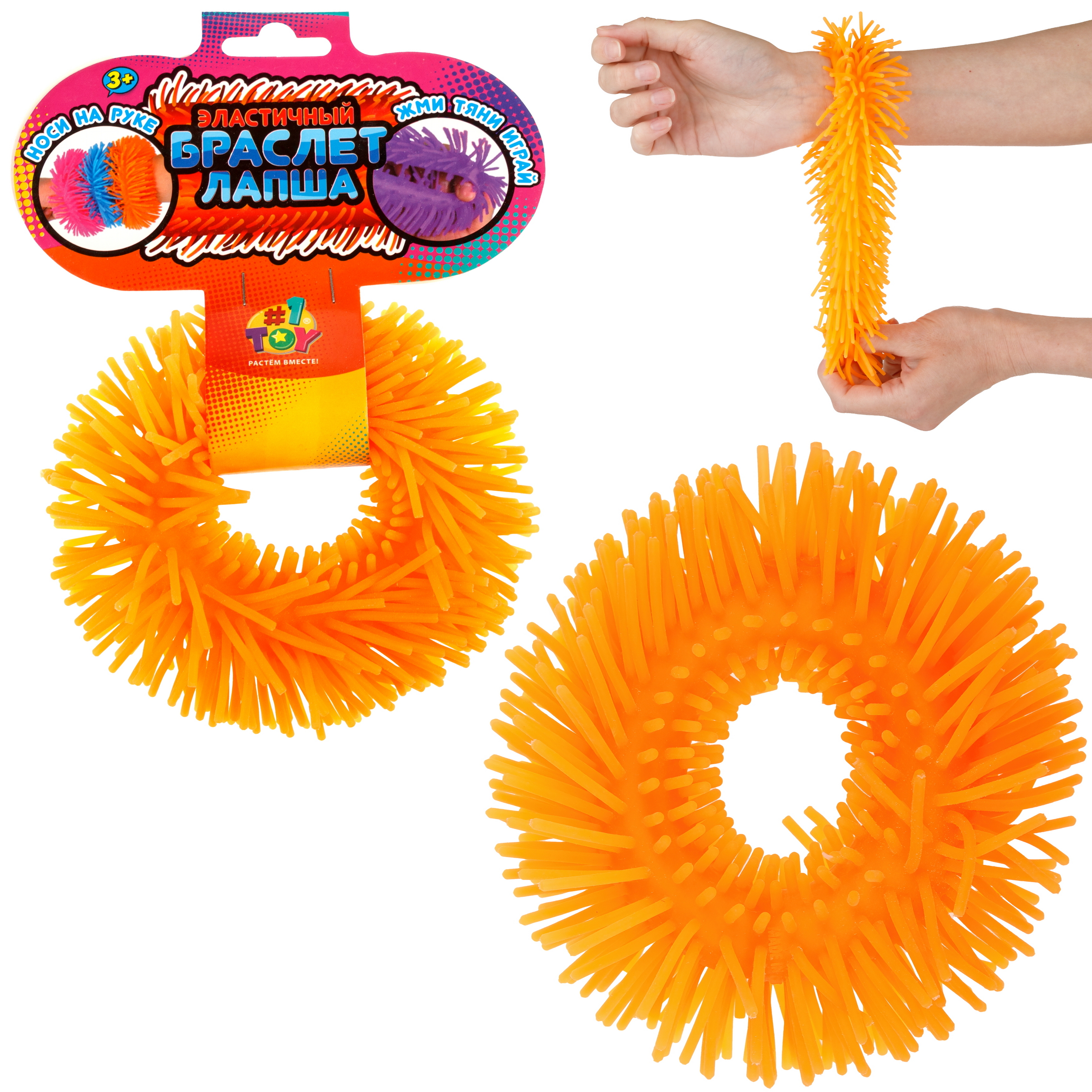 Игрушка-антистресс 1TOY - фото 1