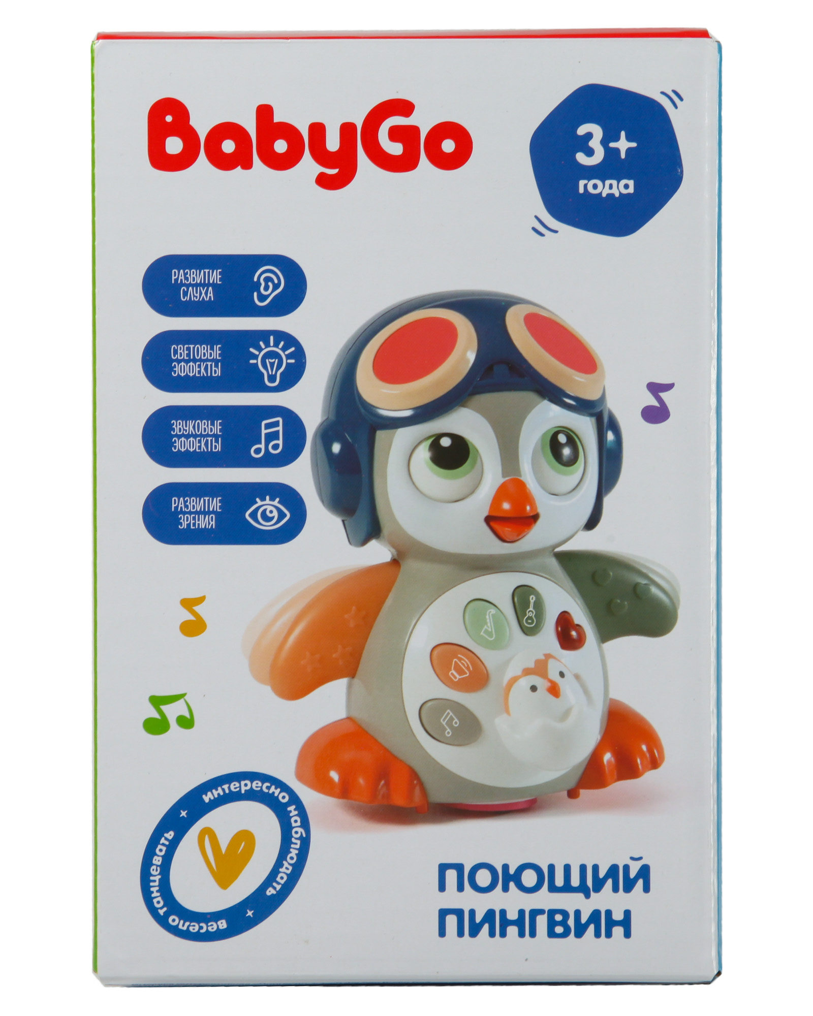 Игрушка BabyGo пингвин - фото 10