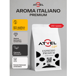 Кофе в зернах Atvel Aroma Italiano Coffee 250 AC42AI-2