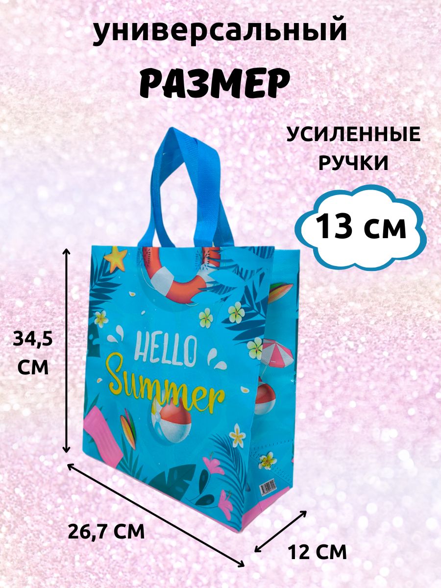 Подарочные пакеты LATS Набор из 4 штук с разным дизайном - фото 2