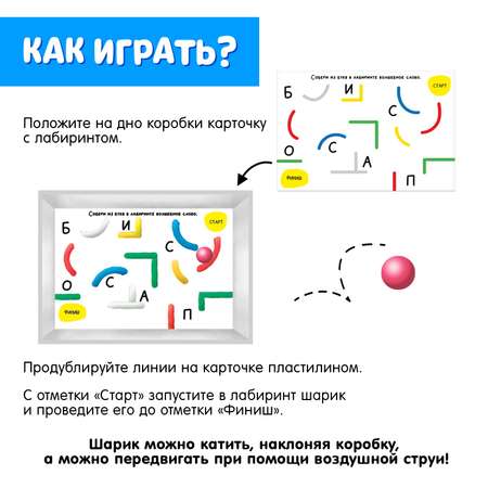 Пластилин IQ-ZABIAKA