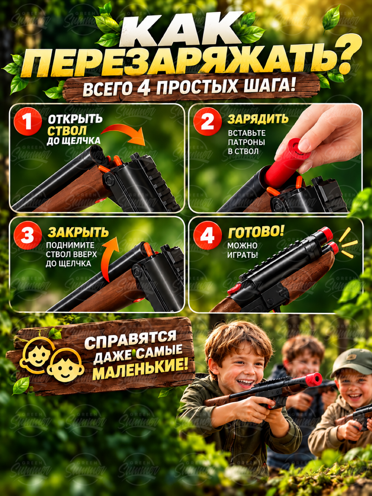 Автомат игрушечный KINGSIDE - фото 8