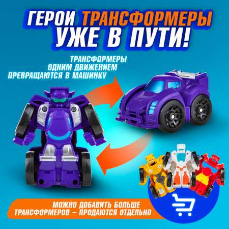 Игровой набор 1TOY Мой первый трансформер