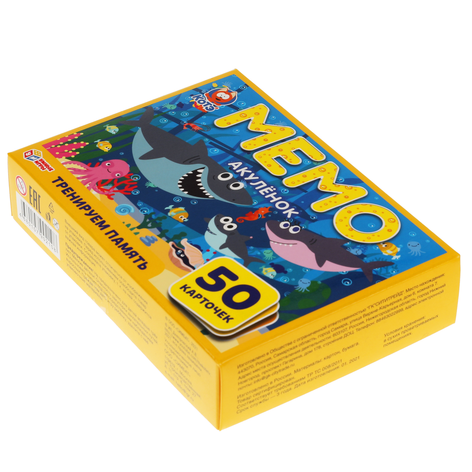 Настольная игра Умные игры Мемо Акуленок - фото 7