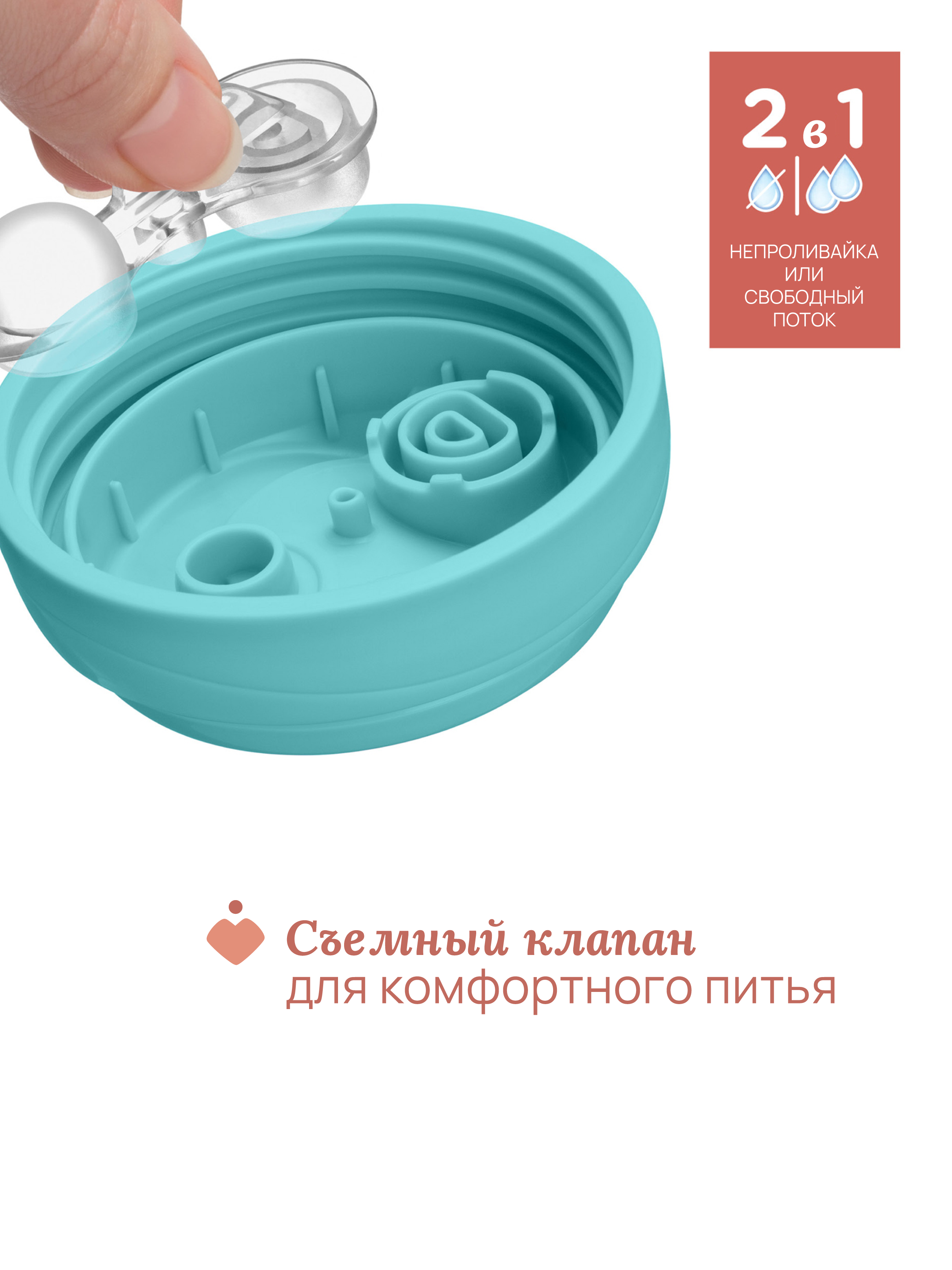 Поильник Chicco 200 мл - фото 11