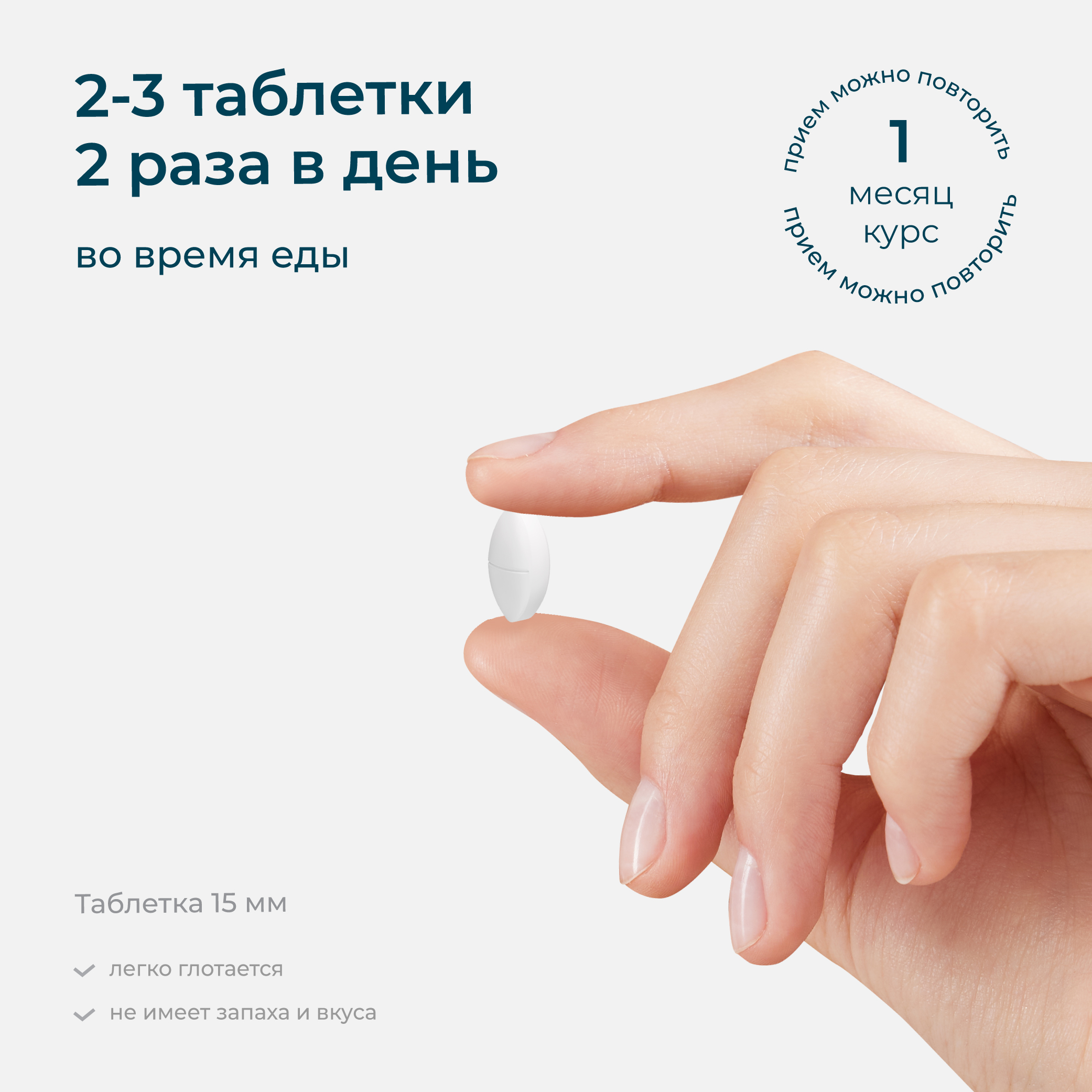 Магний цитрат LeafToGo 650 мг + Витамин В6, 60 таблеток - фото 6