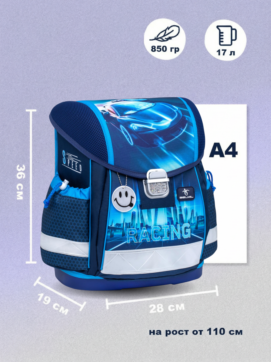 Ранец BELMIL Racing Blue Neon Set - фото 2