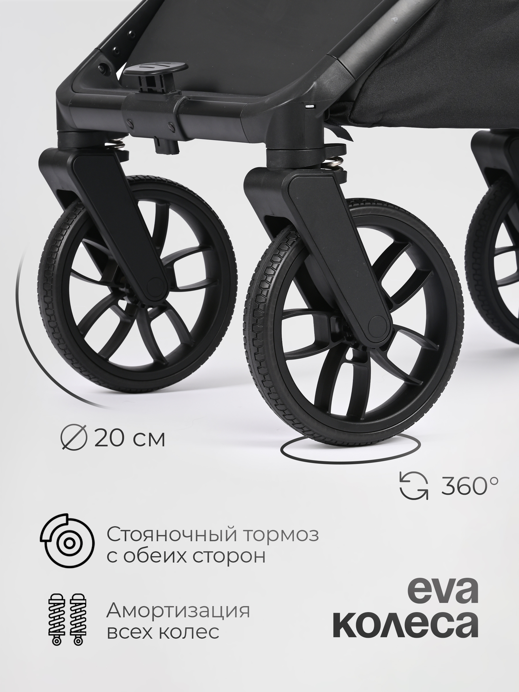 Коляска 3в1 Tomix Mirage серый - фото 12