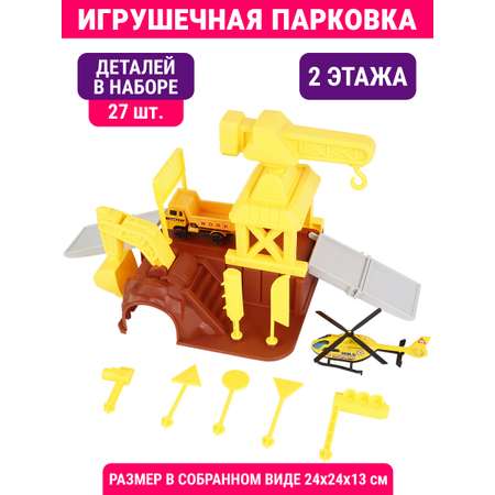 Парковка Handers строительный карьер