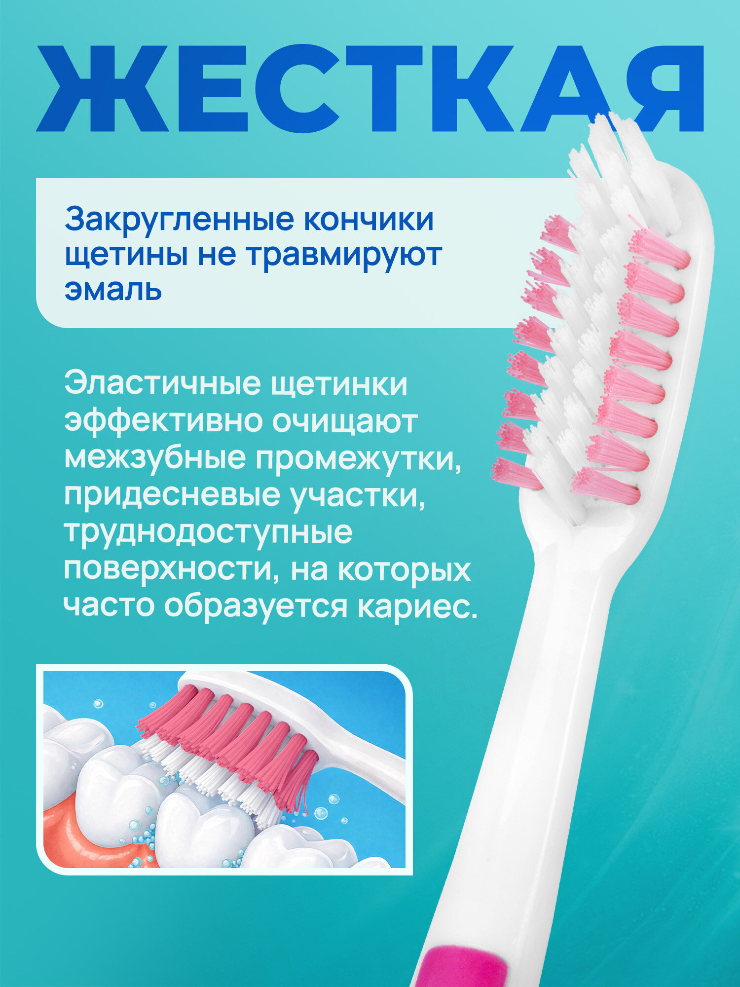 Зубная щетка классическая Лайма 12 шт. - фото 3