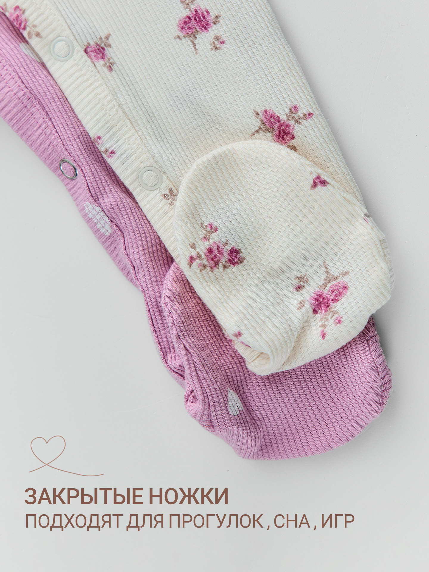 Комбинезон 2 шт Mark Formelle (Марк Формэль) 14007-2/цветочки на молочном +сердечки на розово-лиловом - фото 8