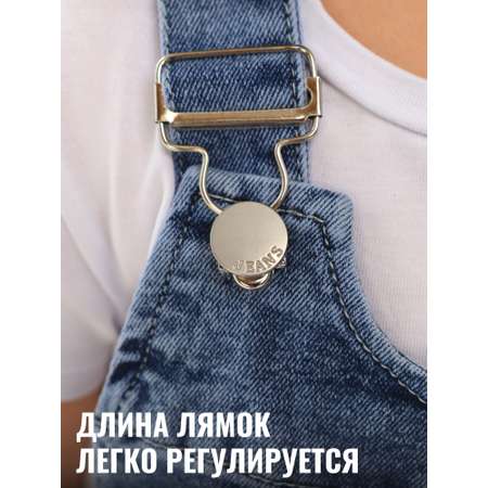 Сарафан СИНИЙ МИР