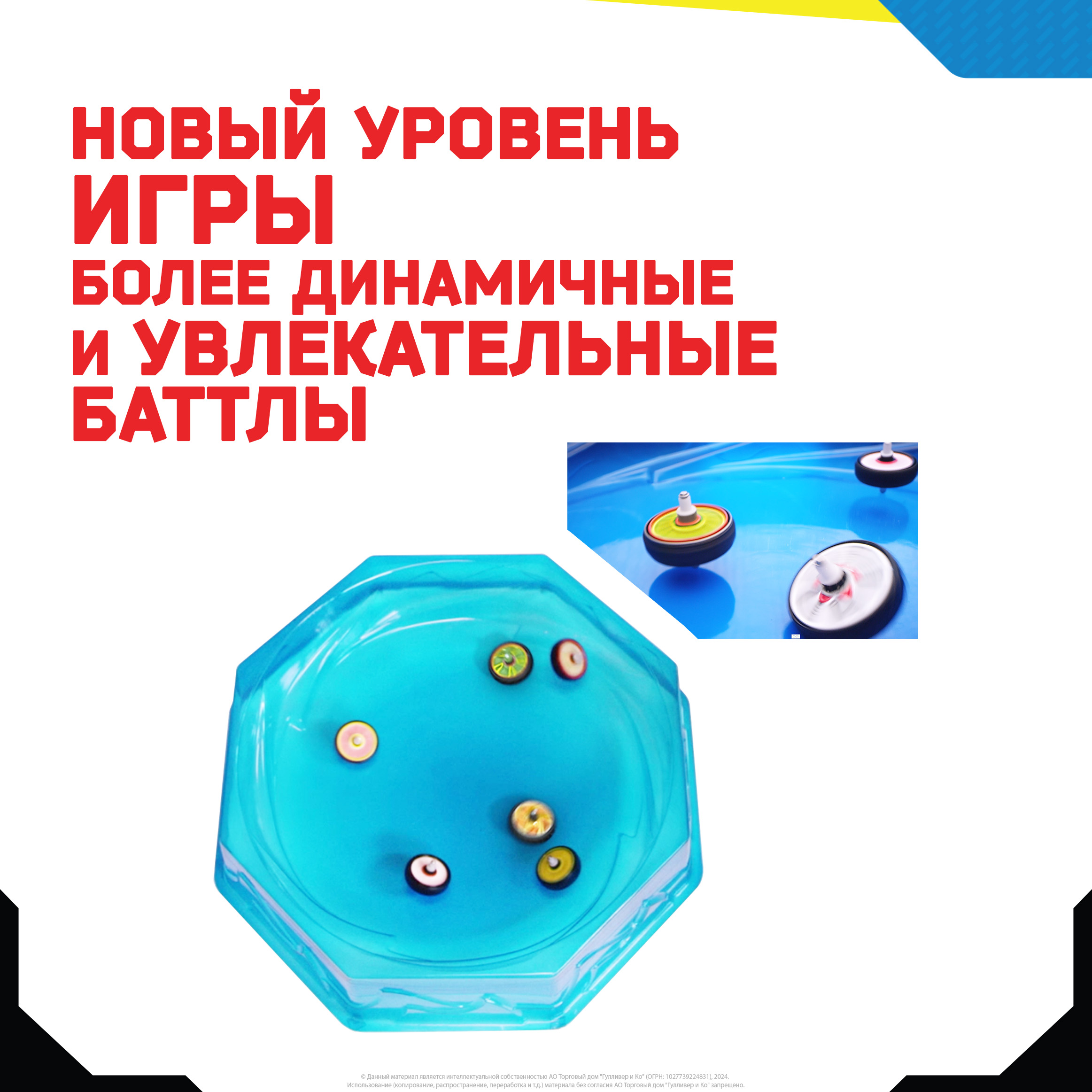 Игровой набор Moto Fighters - фото 2